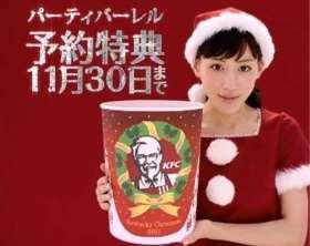 Celkově se holky zaměřily na zajímavosti a markantní odlišnosti japonského životního stylu.