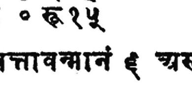 (Kṛṣṇa).