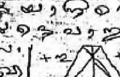 Brahmagupta je autorem veršované astronomické práce Bráhmasphutasiddhánta (Brāhma-sphuta-siddhānta).
