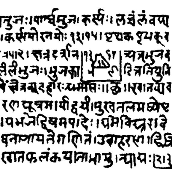 (Āryabhaṭa) napsal astronomickou práci Mahásiddhánta (Mahā-siddhānta), v níž tři z