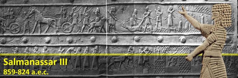 Paláce asyrských králů pozdní doby měly monumentální dvoukřídlé brány, jejichž dřevěné části byly spojovány horizontálními bronzovými