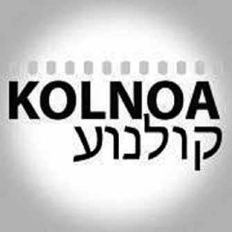 Maximální počet účastníků prohlídky je 30 osob. Rezervace na e mailu: katerina.suchankova@jewish museum.cz. Poplatek za komentovanou prohlídku ve výši 30 Kč se hradí na místě. středa 11. 10.