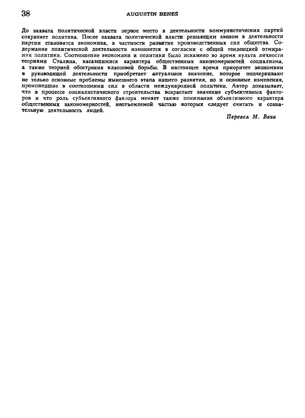 38 AUGUSTIN BENEŠ flo aaxsata nojimmeckoá BJiacrn nepboe Mecro B flehtejibhocni KOMMymicTHiecKHX napraň coxpahhet nojihthkfl.