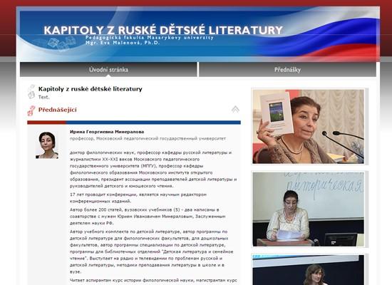 Dětská literatura 1 Mgr Eva Kudrjavceva Malenová, PhD http://elportalcz/katalog/pdf/rj2mp_dlp1 V tomto předmětu se studenti setkávají s problematikou dětské
