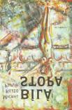Krásný Alec Palmer: Kamenní strážci (Alpress) Ilka Pacovská: Otrocká krása (Albatros) FA Sedmý smysl 6 autor obálky: Jakub Požár, autor ilustrace na obálce: Jan Patrik Krásný Ján