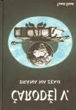Džuban: Iný svet (Lutien) Tri elementy.