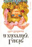 vydání), autor ilustrace na obálce: Jitka Kolínská