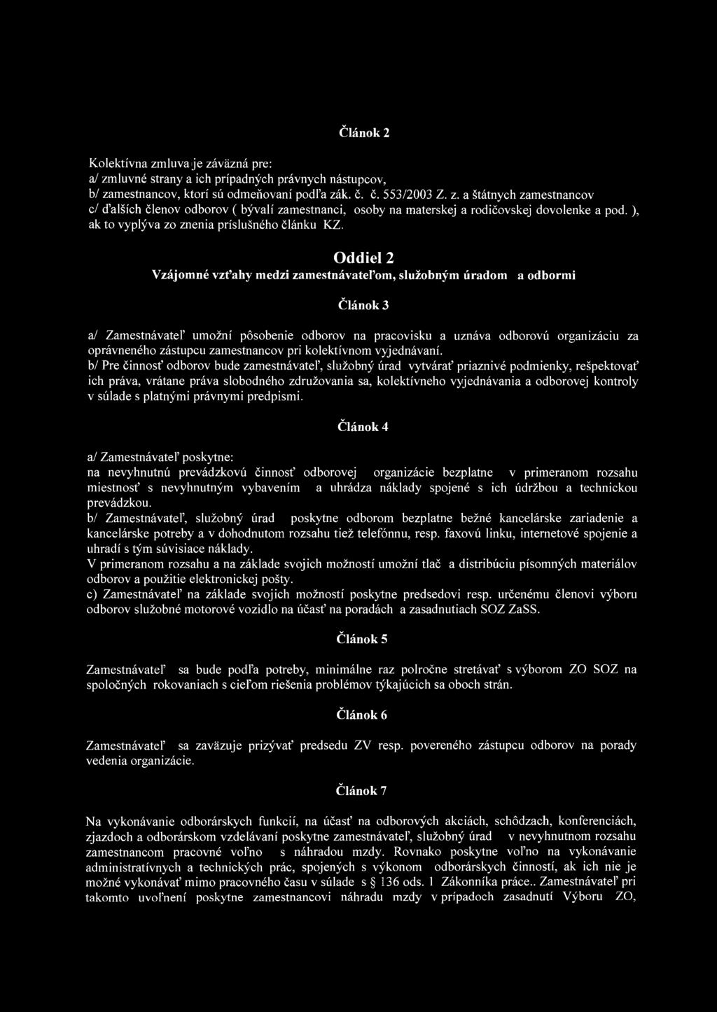 Článok 27 Kolektívna zmluva je záväzná pre: a/ zmluvné strany a ich prípadných právnych nástupcov, b/ zamestnancov, ktorí sú odmeňovaní podľa zák. č. č. 553/2003 Z. z. a štátnych zamestnancov c/ ďalších členov odborov ( bývalí zamestnanci, osoby na materskej a rodičovskej dovolenke a pod.