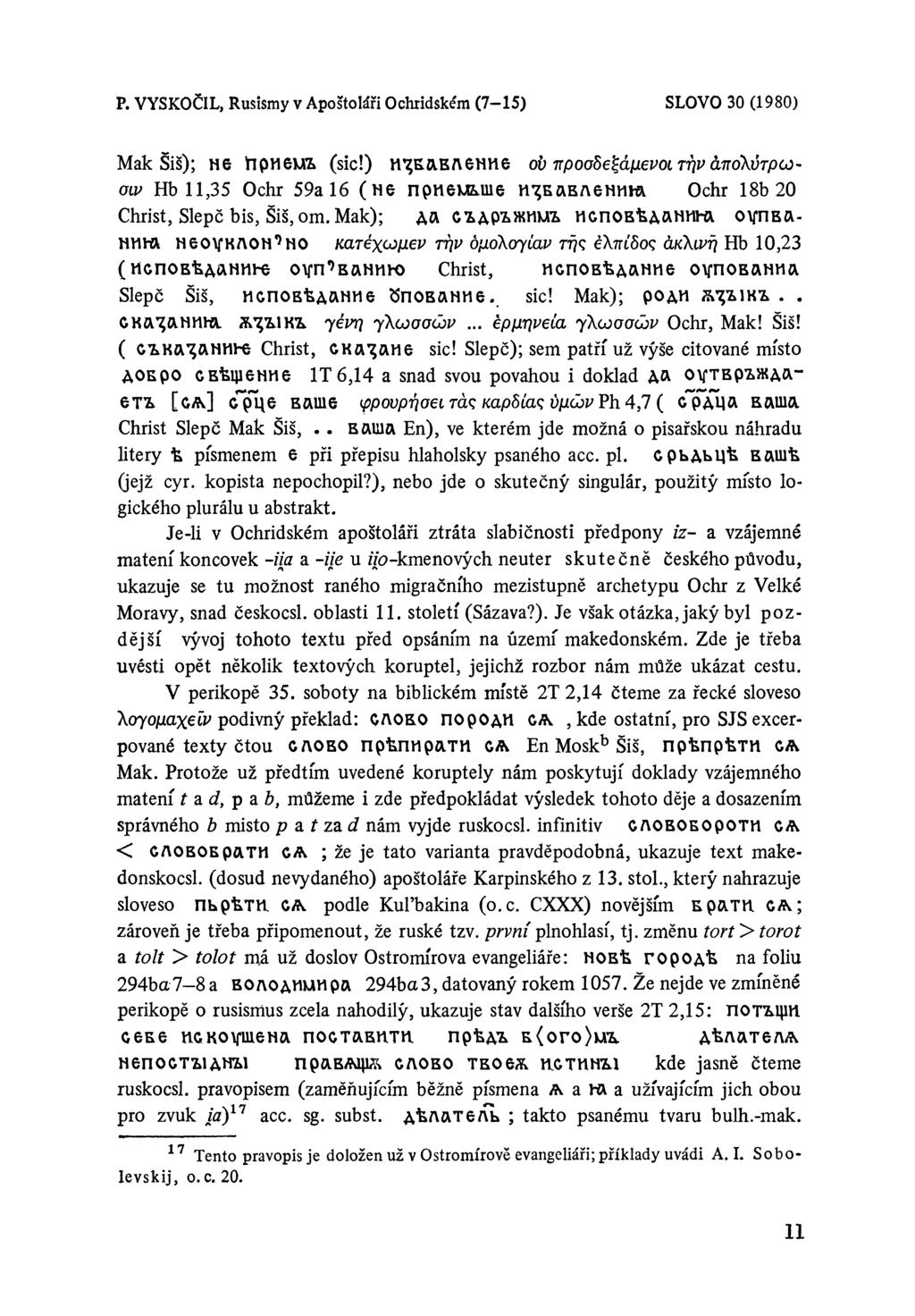 Mak Šiš); нб ПрибШ (sic!) п р а в л е н и е ob 'itpoobe^àpevoirrivœnôkvrpo^ош Hb 11,35 Ochr 59a 16 ( н е прибмыиб и ^ в а в л б н т а Ochr 18b 20 Christ, Slepě bis, Šiš, om.