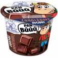 Selský jogurt 200 g lesní jahoda, čokoláda,