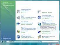 Windows 7 Spusťte operační systém Windows 7.: 1.