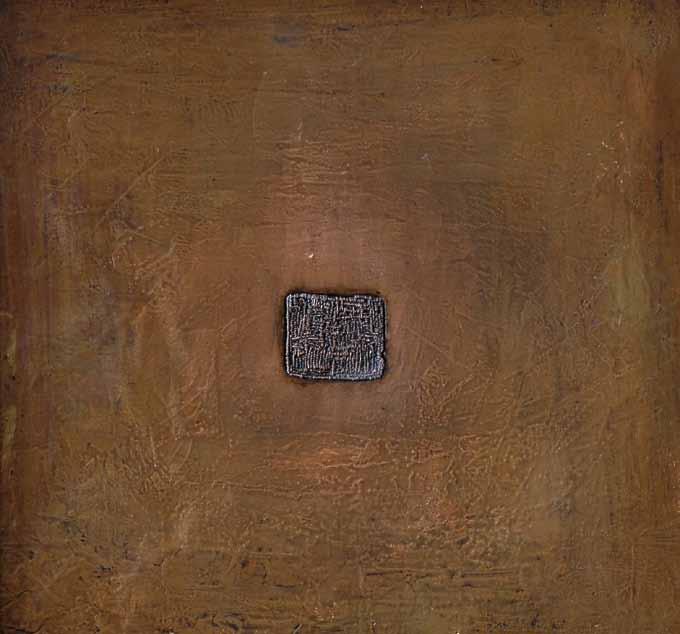 47 47 Zbyněk Sekal (1923 1998) Spleť měď, sklo, dřevo, železo, 1973-1982, 39 x 40,5 cm, rám, Zbyněk Sekal patří k umělcům modernistické generace šedesátých let.