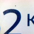 914 32,- Kč Návrh: Petr Ptáček; plnobarevný ofset; TF: