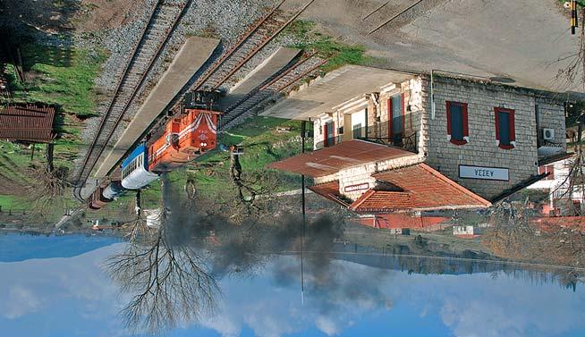 Jednalo se o 8,8 km dlouhý úsek spojující přístav v Pireu s hlavním městem Athény. V roce 1895 byla tato trať elektrifikována stejnosměrnou trakcí 600 V. Počátkem osmdesátých let 19.