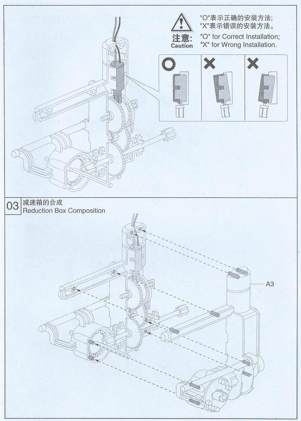 Gear placement order and method- osazení převodů Motor components placement method- montáž částí motoru