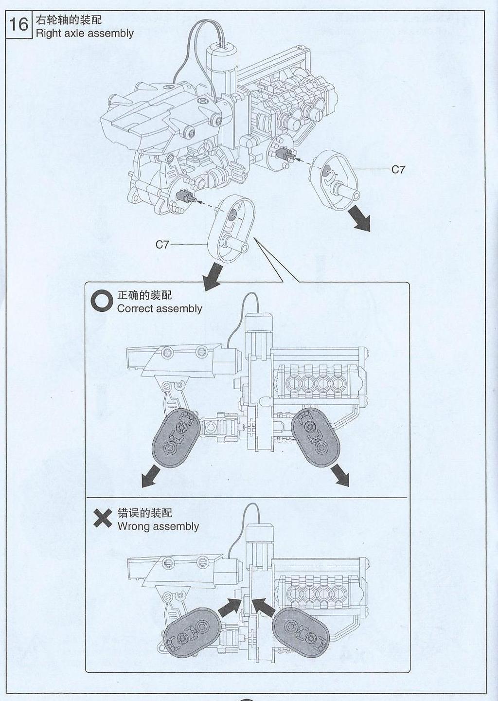 Cell case in proper position- palivový článek musí být