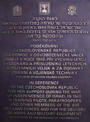 probíhala pod krycím označením DI (Důvěrné Izrael). Pro její koordinaci byl dokonce ustanoven zmocněnec MNO pro DI, jímž se stal v srpnu 1948 pplk. Stanislav Palla z 5. oddělení hlavního štábu.
