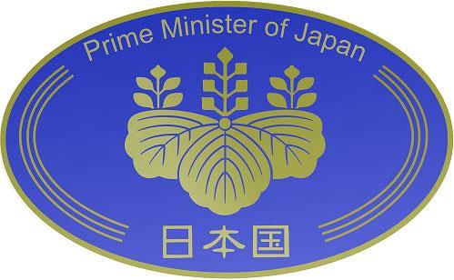 pečať Japonska Obr.