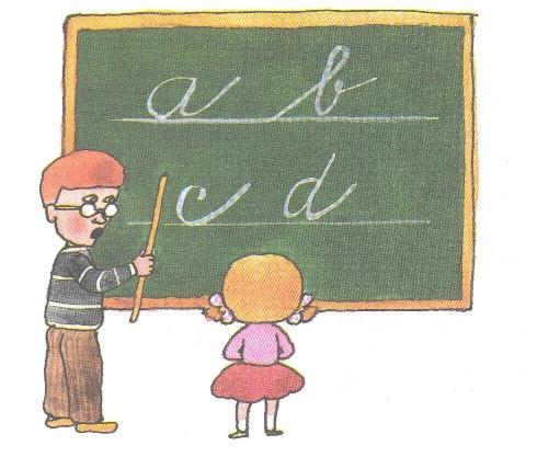Abeceda Ladislav Trpák Když se řekne abeceda, tak to není žádná věda.