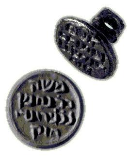 Nachmanidovy halachické práce měly rozhodující vliv na celou další epochu rabínské literatury.