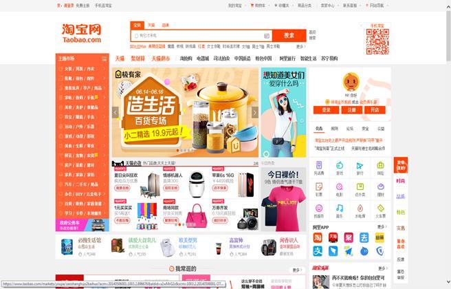 ZALOŽENÍ ESHOPU NA TAOBAO (C2C) Pro individuální osoby Cn ID Vytvořit účet na Taobao (heslo, uživ.