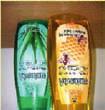 sk 0918 623 064 Prijme