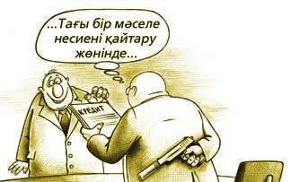 БАСТАМА 2-бет Жарқын ТҮСІПБЕКҰЛЫ Бұл туралы Астана қалалық бастамашыл тобының жетекшісі, қалалық мәслихат депутаты Владимир Редкокашин мәлімдеді.