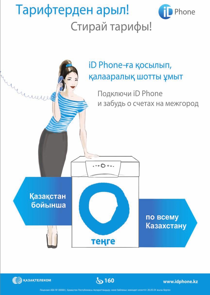 Ерекше құттықтау хатында түрлі-түс ті шарлармен бе зен дірілген жа ңа ж ыл ды қ Болатбек МҰХТАРОВ Ең кішкентай жаңажылдық ашық хат жасалды шырша бейнеленген.