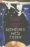 Filuta (Talpress) FA autor ilustrace na obálce: Paul Kidby, překlad:
