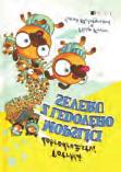 Matoška, překlad: Jaroslav Žerávek Georgia Pritchettová: Fredy