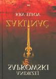 Růt, překlad: Zdeňka Stavinohová Andrzej Sapkowski: Meč osudu