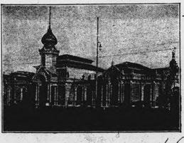 města a Malé strany), za nimi modely fontány před Budolfínem, jež byly při konkursu poctěny prvními třemi cenami. Na stěně plán Prahy z i. 1419 a mapy nalezišť v Praze za dob pravěku.