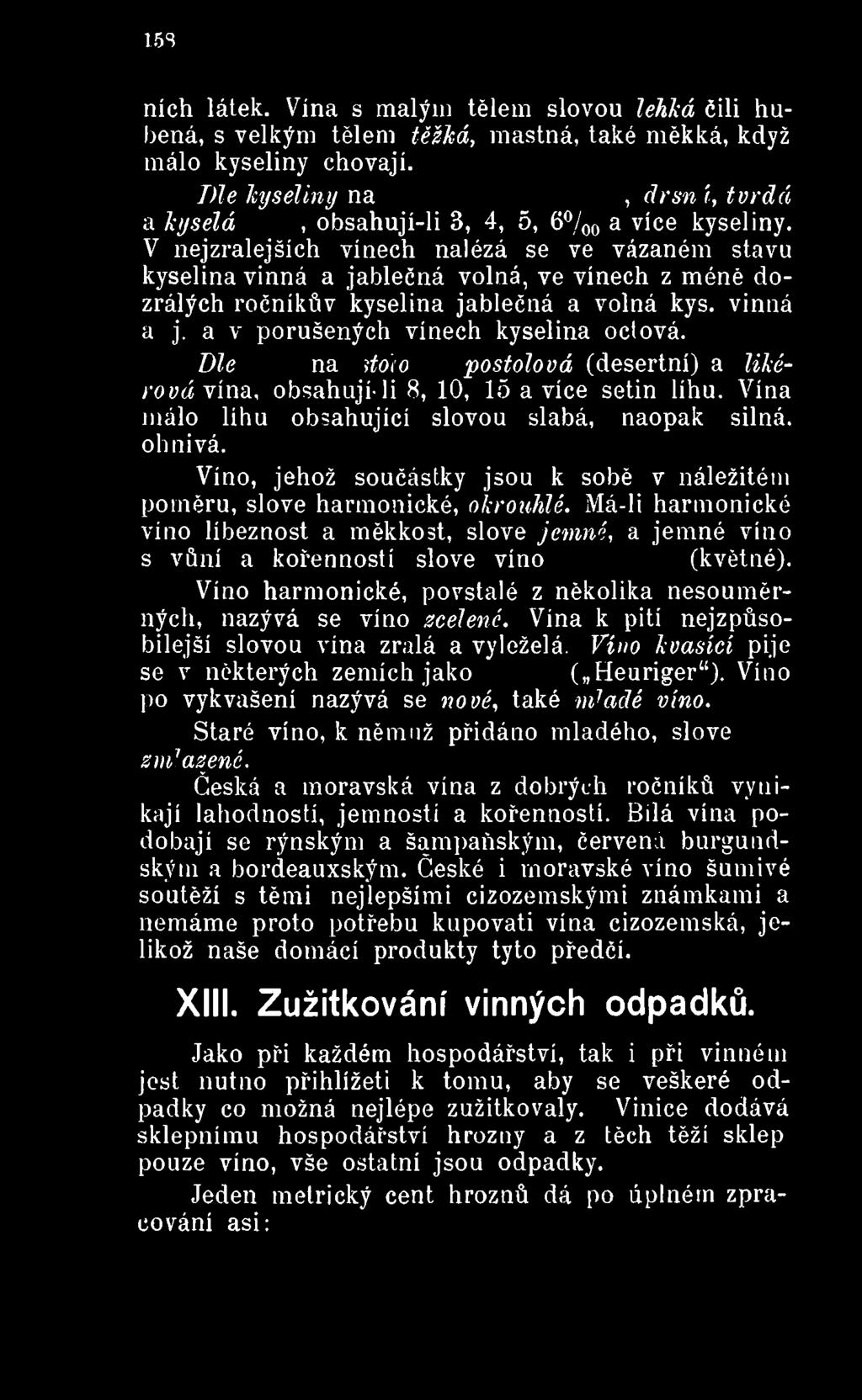 Víno, jehož součástky jsou k sobě v náležitém poměru, slově harmonické, okrouhlé. Má-li harmonické víno líbeznost a měkkost, slově jemné, a jemné víno s vůní a kořenností slově víno (květné).