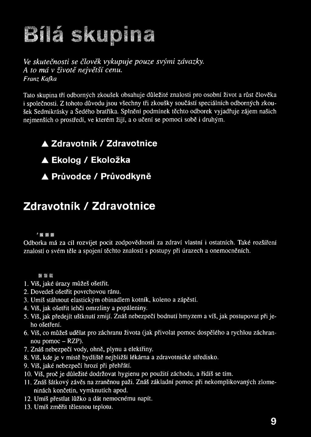 Z tohoto důvodu jsou všechny tři zkoušky součástí speciálních odborných zkoušek Sedm ikrásky a Šedého bratříka.