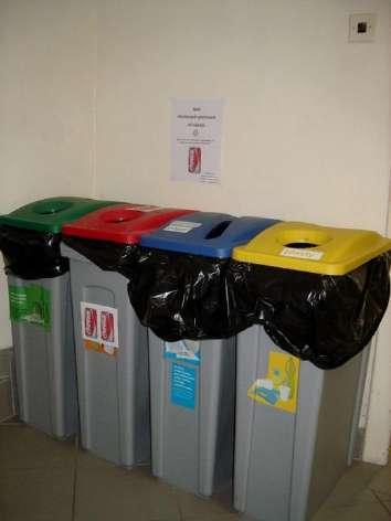 sběr