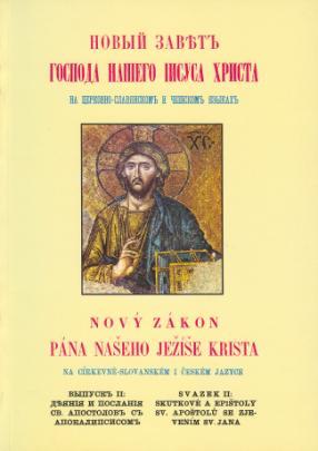 Nabídka knih olomoucko-brněnské eparchie pravoslavné církve I. Nový Zákon 1. díl - Čtyři evangelia 2. díl - Skutky apoštolské, listy apoštolů a Zjevení sv.