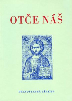 Reprint petrohradského vydání z roku 1892 a 1897, oba svazky. Celkem 100,- Kč. (1. díl 50,- Kč.