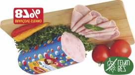 INZERTNÉ N O V I N Y VÝHODNÁ PONUKA 1kg=6,50 Kája šunka