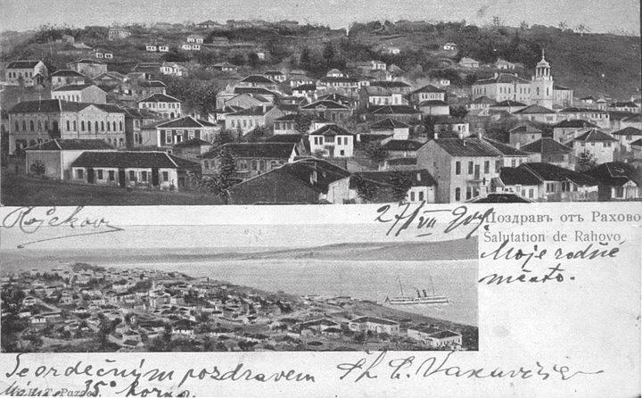 32 Dobová fotografie Orjachova (Rachova) va 13 ) a v (dnešním) Rumunsku: Nadlak (rodina Samuelova a Pappova).