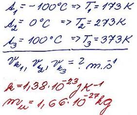 3.3 Teplota a tlak plynu z hlediska molekulové fyziky a) střední kinetická energie molekul je přímo úměrná termodynamické teplotě plynu T (z teor. úvah, vztah odvodil J. C.