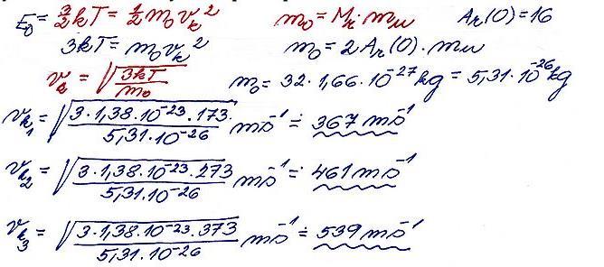 kvadratická rychlost závisí na termodynamické teplotě podle vztahu E 0 = 1 m 0v k = 3 kt m 0v k = 3kT v k = 3kT v k = 3kT c) dva plyny o stejné termodynamické teplotě T molekuly mají stejnou střední