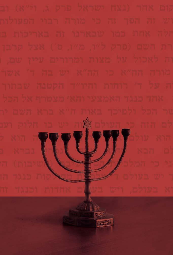 Maharal Rabi Löw NER
