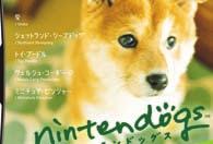 RÁDCE > ZVÍŘECÍ HRY NINTENDOGS Nelze začít jinde než u nového zázraku od Nintenda.