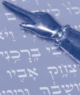 Netivot
