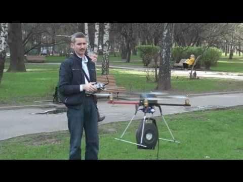 multicopter.