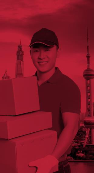PROGRAM ČÍNSKÁ E-COMMERCE V ČÍSLECH ČÍNSKÁ ONLINE