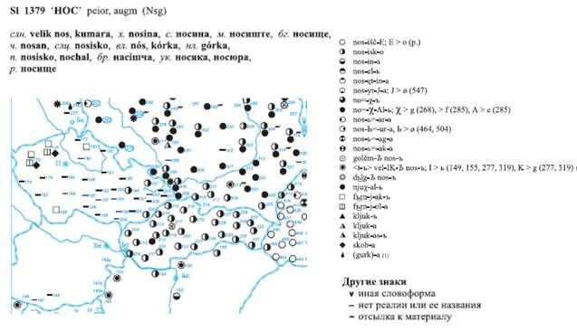 Mapa v jazykovém atlase OLA zaznamenává použití nosiska na celém území Slovenska a na severní a východní Moravě (viz. mapa č. 22). Mapa č. 22 (zdroj: OLA, 2009, <http://www.slavatlas.