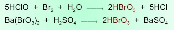 Sloučeniny halogenů Kyslíkaté sloučeniny Kyselina bromičná Br 2 + 5 Cl 2 + 6 H 2 O 2 HBrO 3 + 10 HCl Chemicky se vodné roztoky kyseliny bromičné podobají kyselině chlorečné, mají silné oxidační