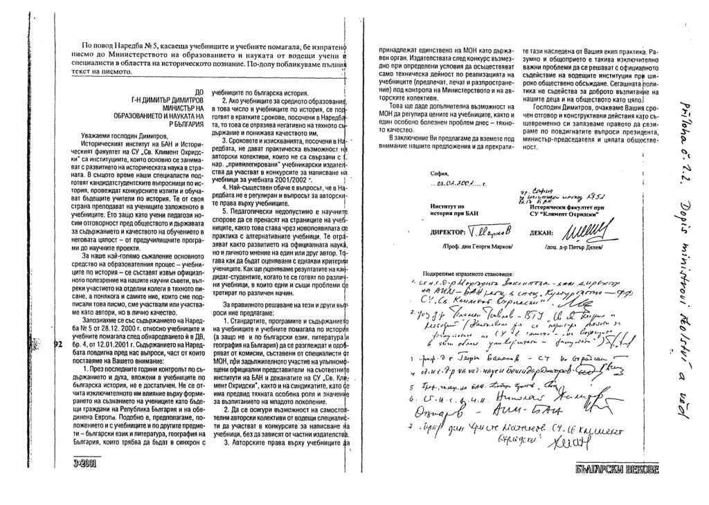 datování rezignace dopis online seznamka v Indii chat zdarma