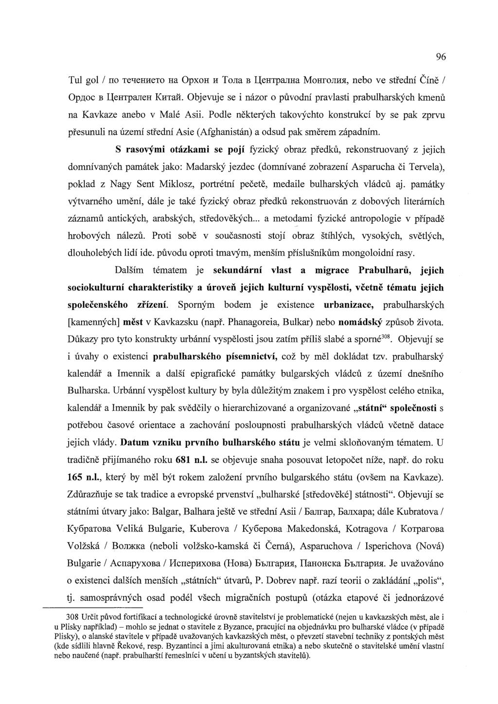 asijské datování aplikace v usa asexuální seznamka uk